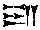 cuneiform