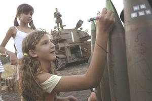 from_israel_with_hate-1.jpg